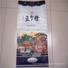 Colorful Print Rice Packaging PP Woven Bag 25kg